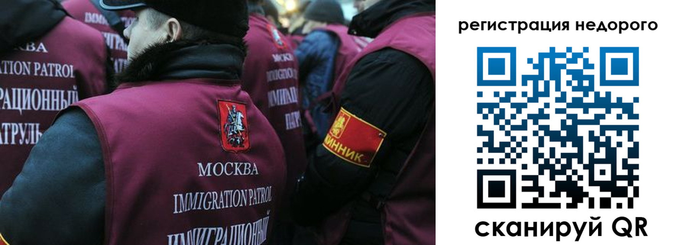 купить прописку в Осташкове