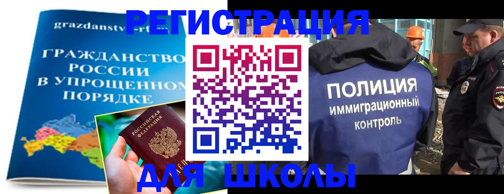 временная регистрация в квартире в Осташкове